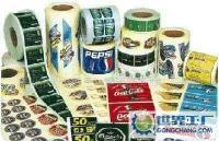 條碼標簽應用解析 從圖書到安檢的專業生產