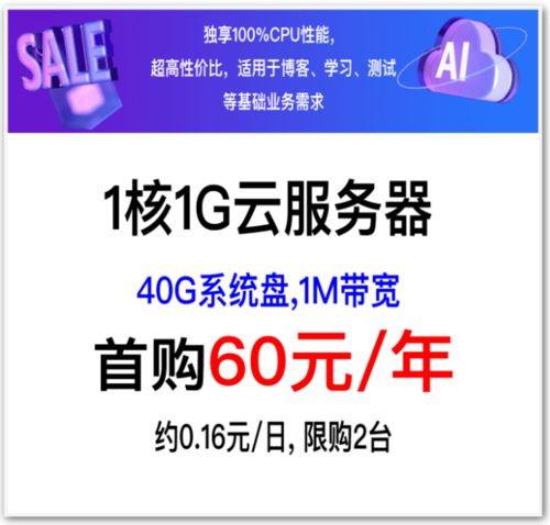 度廠歲末回饋 云服務(wù)器首購50元起，老用戶專享12120元禮包及中介服務(wù)優(yōu)惠