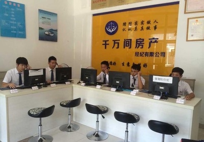 房產(chǎn)中介與勞務(wù)派遣的陷阱 那些不為人知的內(nèi)幕與風(fēng)險