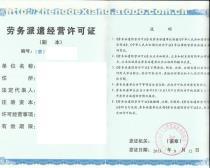 經營1 全面解析產品信息與供應渠道