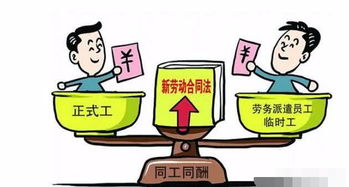 將來會取消勞務派遣嗎？專家做出解釋，中介服務前景引發熱議